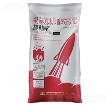 施勁章·褐藻寡糖增效氮肥-樸欣肥業(yè)