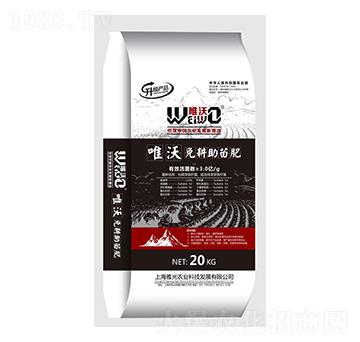 唯沃免耕助苗肥-雅光農(nóng)業(yè)