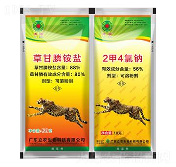 88%草甘膦銨鹽50g+2甲4氯雙聯(lián)袋-廣東立農(nóng)