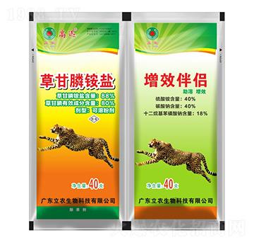 88%草甘膦銨鹽+助劑雙聯(lián)袋-高迅-廣東立農(nóng)