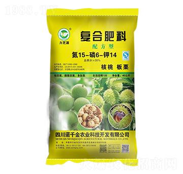 核桃板栗適用配方型復合肥料15-6-14-力芝源-諾千金農(nóng)業(yè)