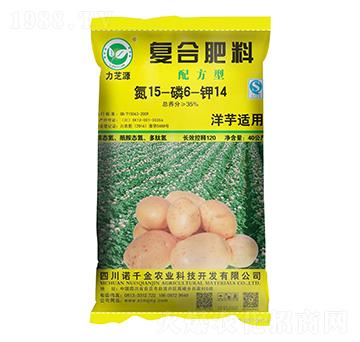 洋芋適用配方型復合肥料15-6-14-力芝源-諾千金農(nóng)業(yè)