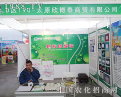 ̫ԭ����̩��չ2014��������p����(hu��)