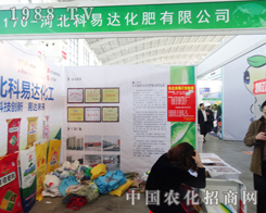 �����_��2014��ꖷ����p�����ψ�