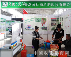 ���u�����ЙC(j��)�ʿƼ��^����2014��ꖷ��ϕ�