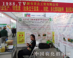 �������Q(m��o)��2014��ꖷ��Ͻ��ו���һչ�L��