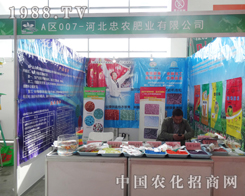 �ӱ����r(n��ng)�ʘI(y��)��2014��ꖷ��ϕ�(hu��)�д�չ����