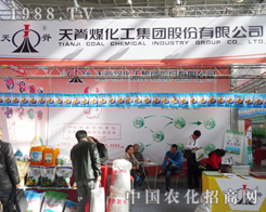 �켹��2014��ꖷ����p����(hu��)��Ů���