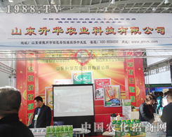 ���A�r(n��ng)�I(y��)��2014��ꖷ��Ͻ��ו�(hu��)һչ�L(f��ng)��