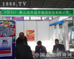 Ʒ�����r(n��ng)��2014�|��ʡ���ϕ�(hu��)���������Y