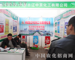 2014���(y��ng)���ϕ�(hu��)�����|�о����������ϳ��