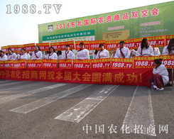 �^����2014���L(zh��ng)�����ϕ�(hu��)