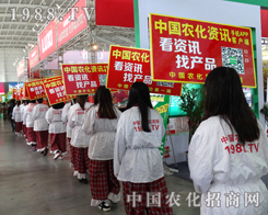 2014�|��ʡ�����p����(hu��)�r(n��ng)���W(w��ng)һչ����