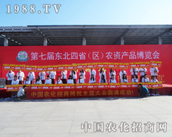 2014���L(zh��ng)�����ϕ�(hu��)���ʲ���