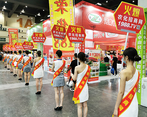 要想生意好，就要上火爆！火爆農(nóng)化網(wǎng)扎實(shí)向前！