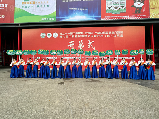 2024，火爆網(wǎng)再度亮相中原農(nóng)資會(huì)，精彩繼續(xù)！